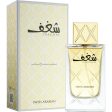 Swiss Arabian Shaghaf Women Eau De Parfum 75ml Online now